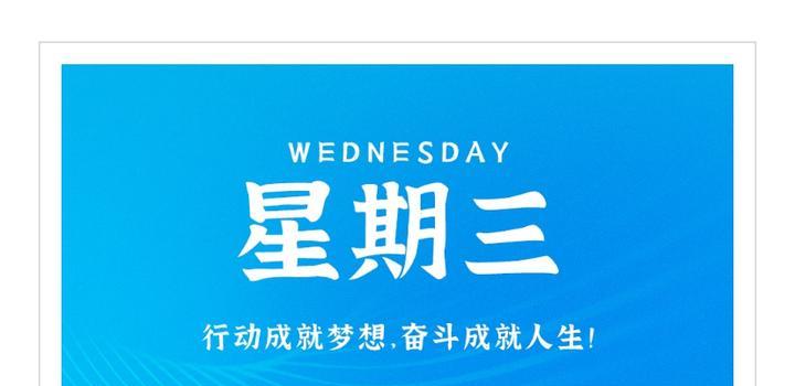 每天60秒读懂世界知乎号停更通知 - 洋葱Blog