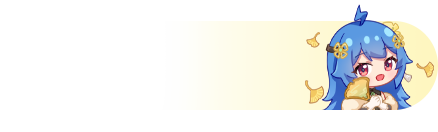 UID