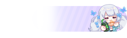 UID