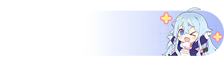 UID
