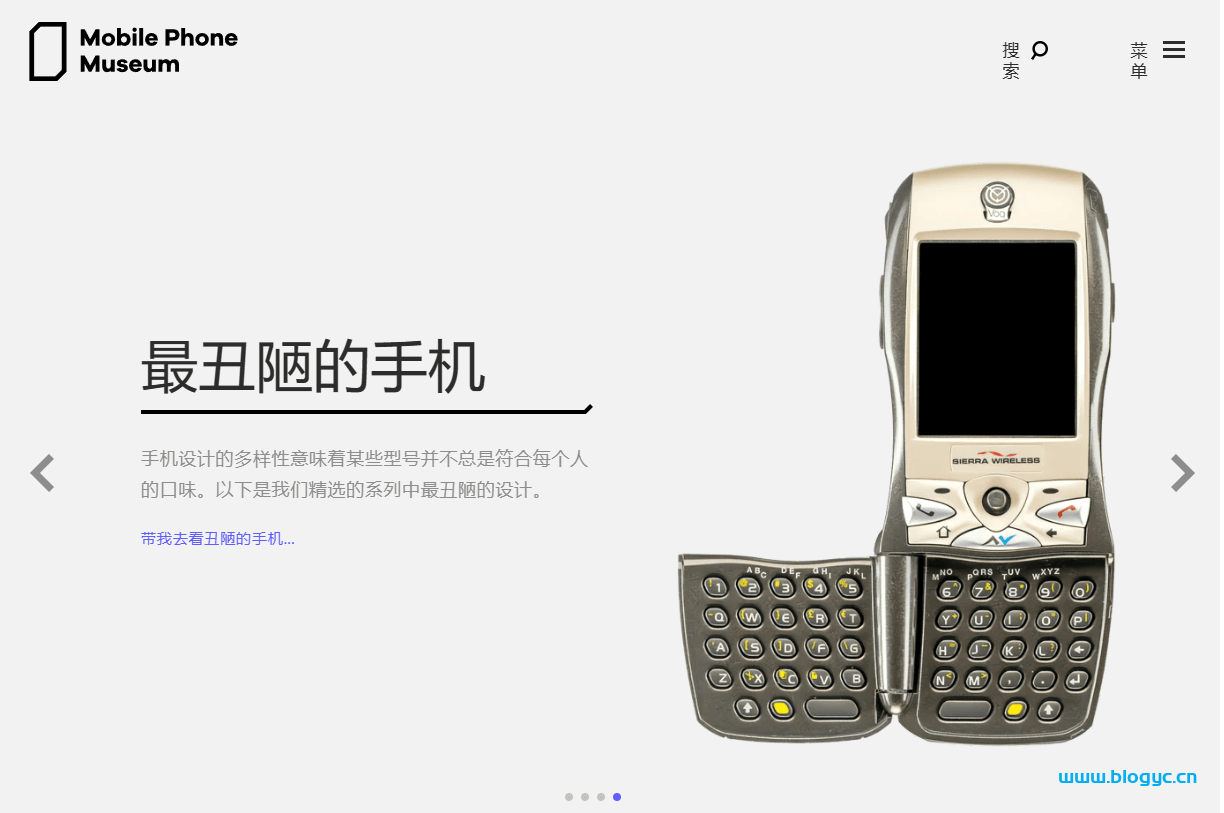 手机博物馆 Mobile Phone Museum：探索手机发展历史的绝佳网站