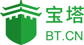 宝塔安全入口修改