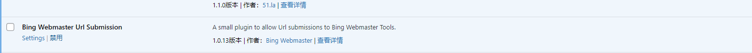使用必应网站站长工具的 WordPress 插件，自动将站点 URL 提交至必应搜索引擎