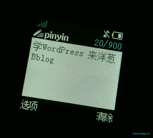 如何强制站点网页只能微信打开