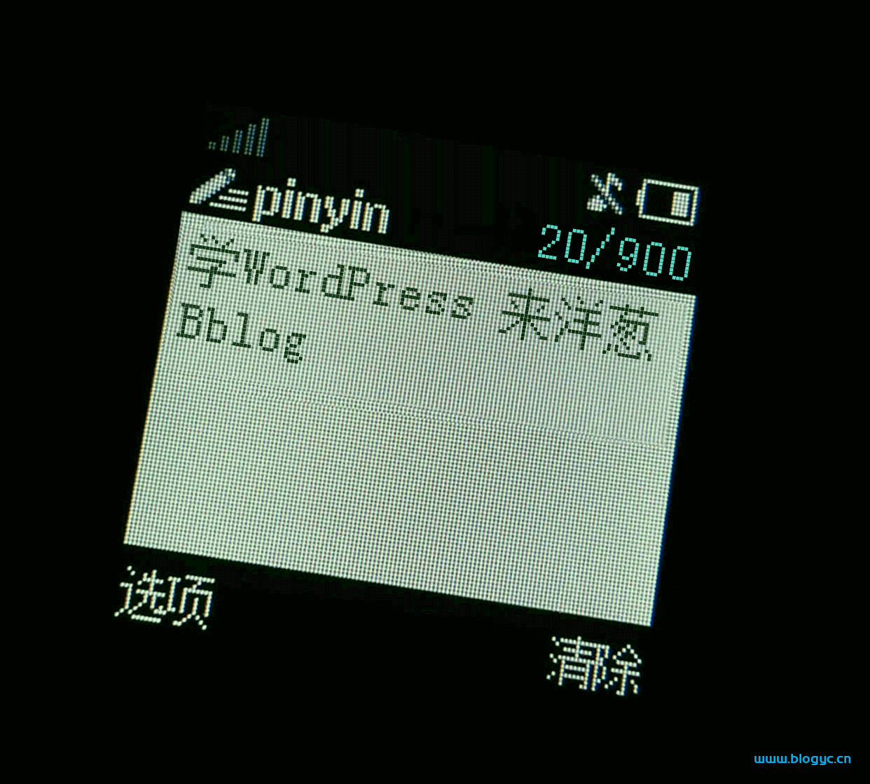 诺基亚短信图片生成器