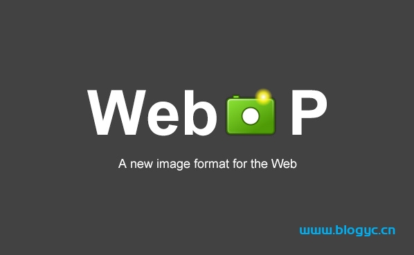 WordPress如何上传WebP格式的图片？