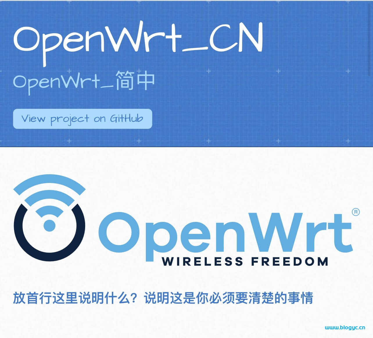 软路由OpenWrt教程集合和插件使用-OpenWrt CN 使用网站 - 洋葱Blog-专注于WordPress分享