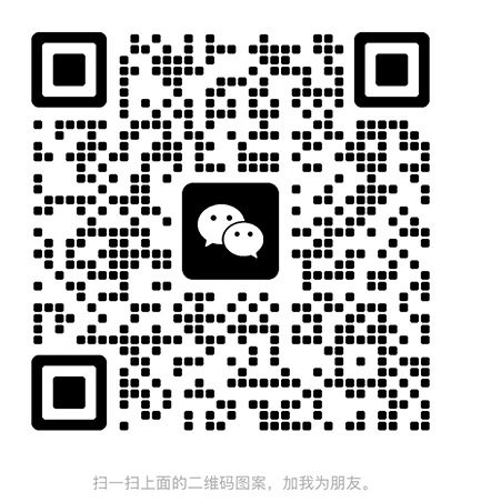微信二维码