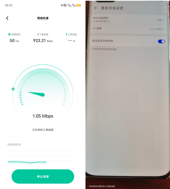 使用蓝牙替代WiFi热点实现低功耗分享网络 - 洋葱Blog