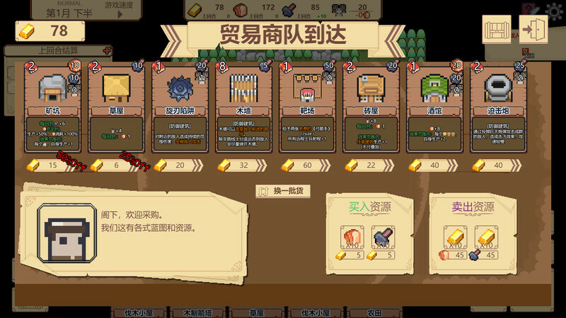 边境开拓者/Border Pioneer - 洋葱Blog