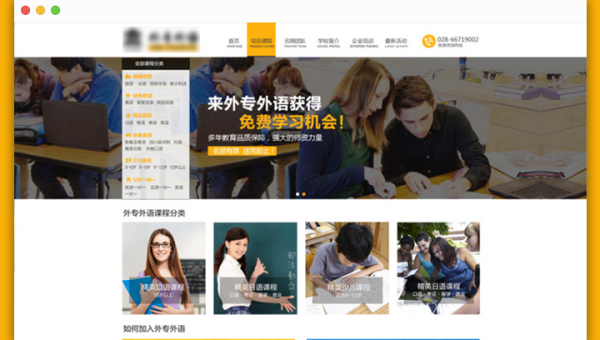 WordPress、织梦等主流建站系统：网站优化从标题开始 - 洋葱Blog