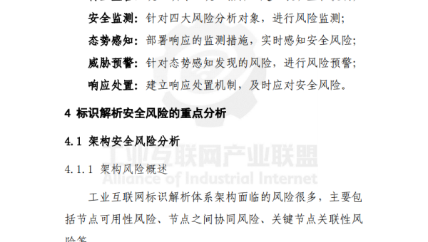 网钛 CMS 新闻网站 H1 – H6 标签正确使用提升 SEO - 洋葱Blog