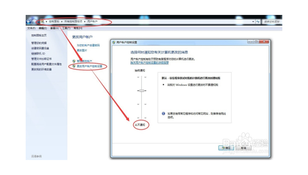 windows7怎么安装cad中文版 - 洋葱Blog
