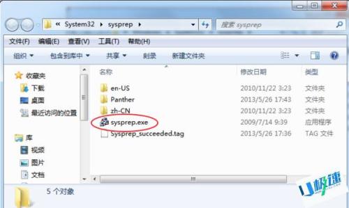 苹果系统怎么设置默认windows - 洋葱Blog