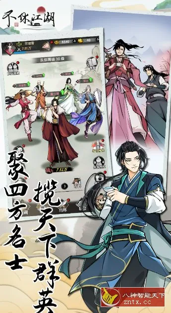 【高自由度开放江湖探索国风武侠游戏】不休江湖v2.7.0f纯净版-洋葱Blog-专注网络技术分享