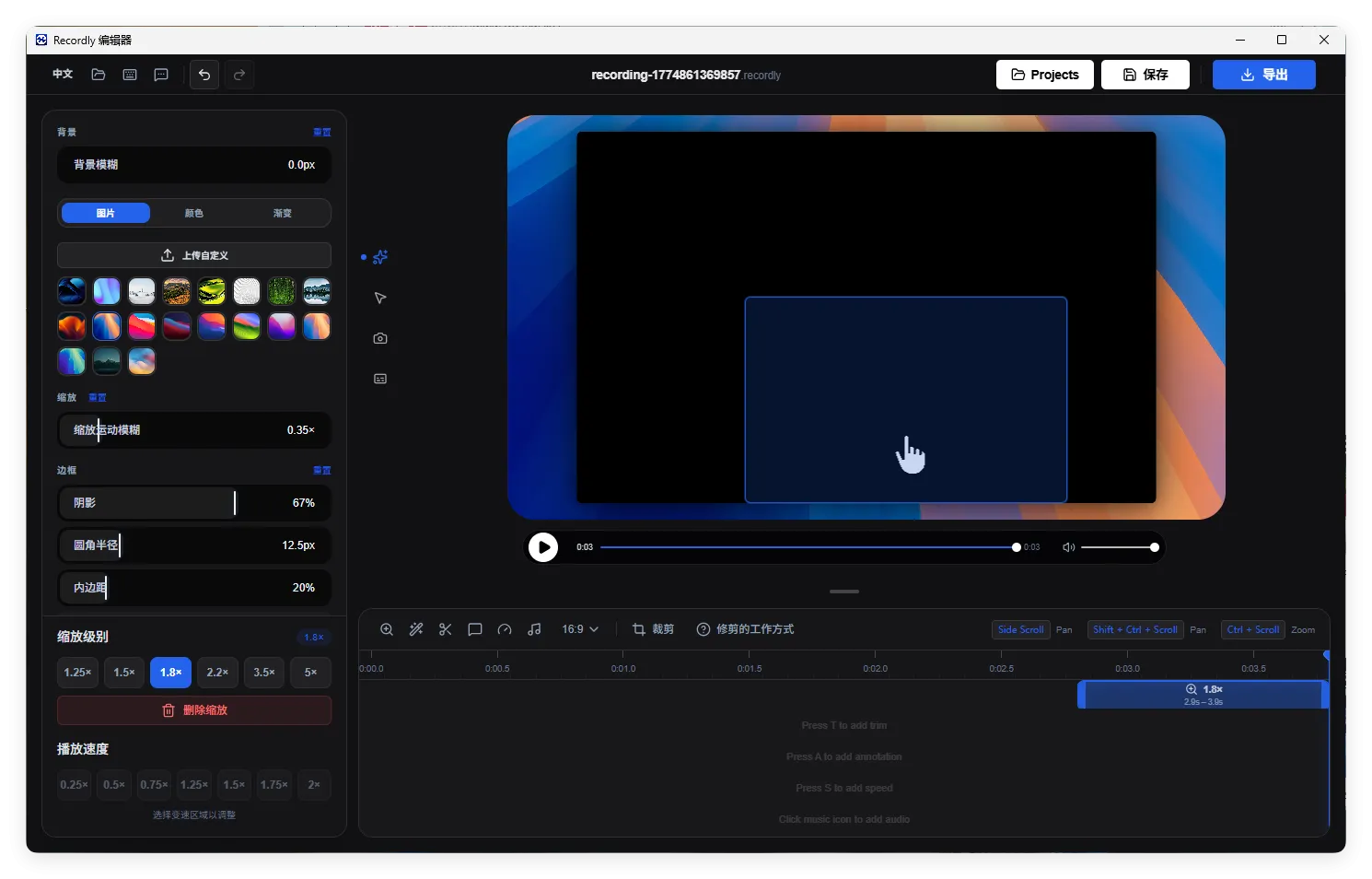 屏幕录制Recordly v1.1.9绿色版-洋葱Blog-专注网络技术分享
