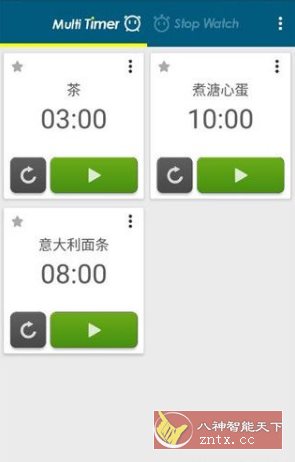 Multi Timer 多工计时器v2.13.9高级版 - 洋葱Blog
