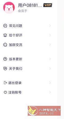 千手自动点击连点器v1.1.1高级版 - 洋葱Blog