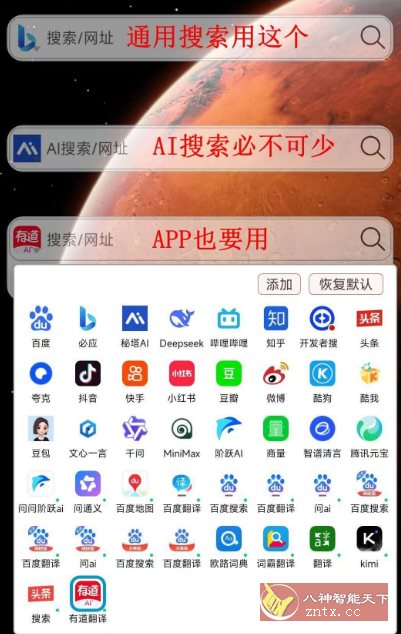 小海浏览器2.2.10 - 洋葱Blog