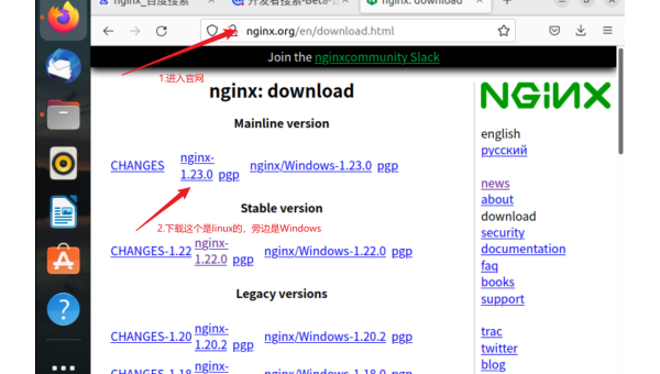 linux中怎么卸载nginx - 洋葱Blog