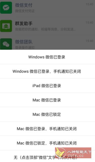 微圈图v1.0高级版 - 洋葱Blog