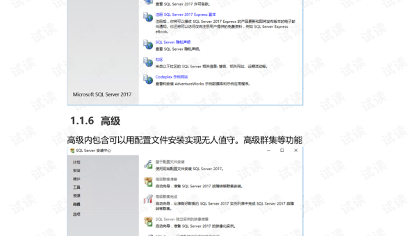 SQL 数据库性能调优学习：MySQL 高级配置与优化 - 洋葱Blog