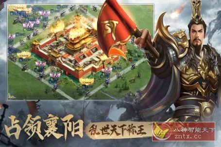 三国之旅v30.99.99a已付费版★真实还原三国战争自由沙盘策略游戏-洋葱Blog-专注网络技术分享