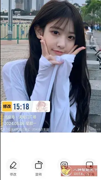 好修改水印相机v3.6.6高级版-洋葱Blog-专注网络技术分享 好修改水印相机v3.6.6高级版-洋葱Blog-专注网络技术分享