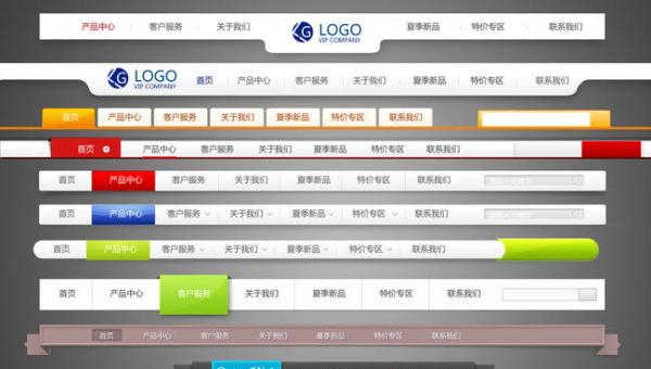 emlog 博客文章分类导航优化提升 SEO 分类查找便捷性 - 洋葱Blog