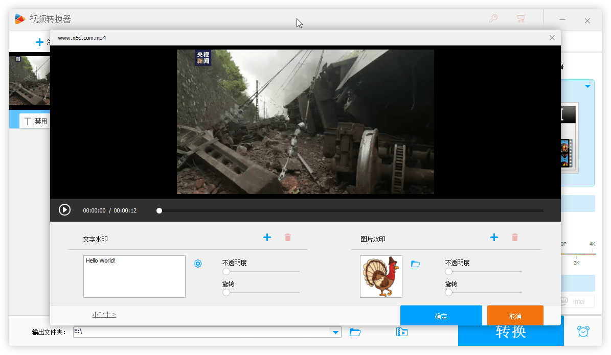 HD Video Converter Factory PRO v28.1.0-洋葱Blog-专注网络技术分享