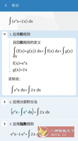 Maple计算器 v4.2.7高级版 - 洋葱Blog