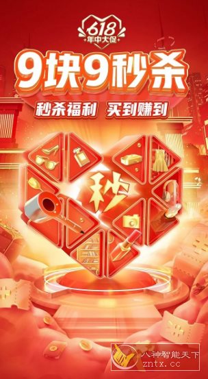 拼多多官方内部版v7.60.0 - 洋葱Blog