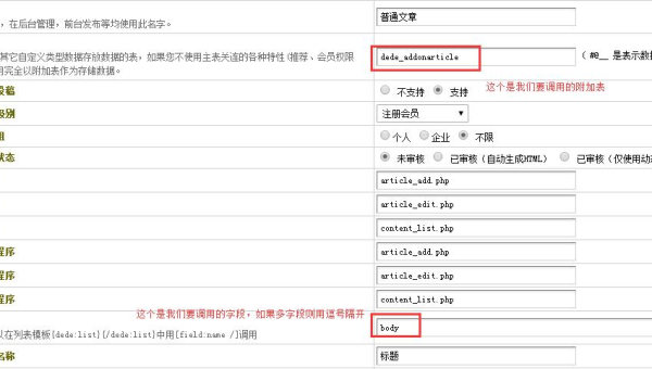 织梦 CMS 文章修订历史对 SEO 可信度的影响 - 洋葱Blog
