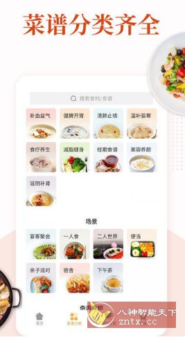 家常菜 - 洋葱Blog