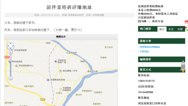 织梦 CMS 网站地图 XML 优化与 SEO 收录提升 - 洋葱Blog