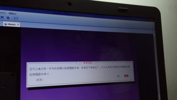linux安装windows7虚拟机 - 洋葱Blog