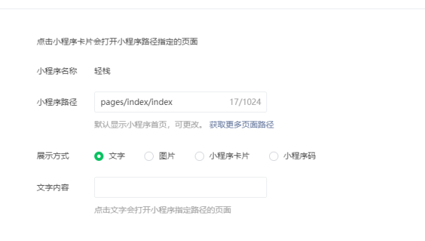 WordPress 优化文章加粗字体使用提升 SEO 内容重点突出 - 洋葱Blog