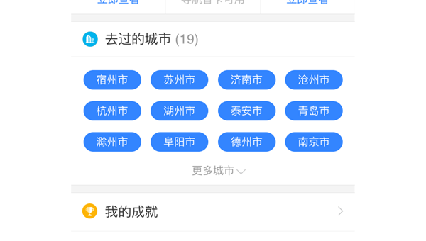 WordPress 优化：借助自定义导航菜单的图标提升 SEO 导航直观性 - 洋葱Blog