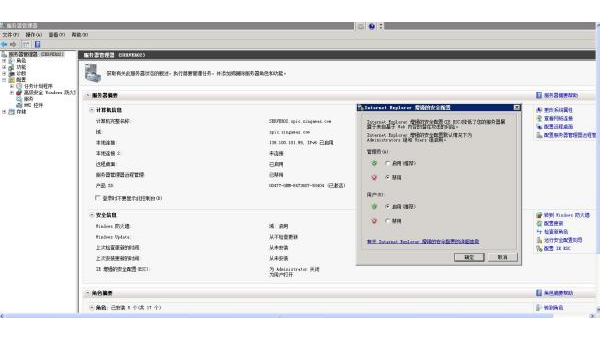 windows7自带的ie删除不了怎么办 - 洋葱Blog