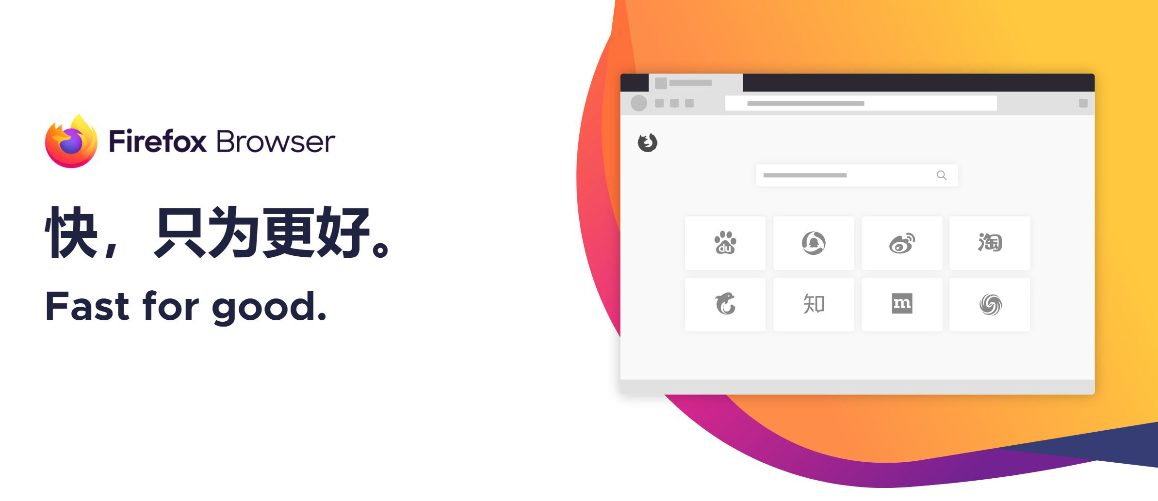 火狐浏览器tete009 Firefox v144.0.0-洋葱Blog-专注网络技术分享