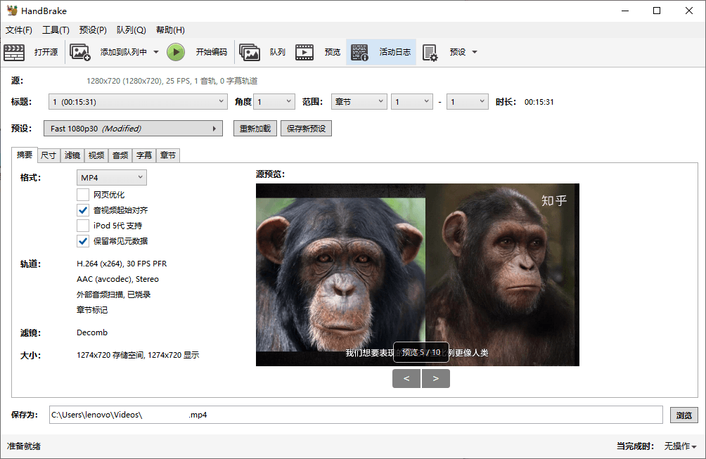 HandBrake视频转换v1.10.2绿色版 - 洋葱Blog