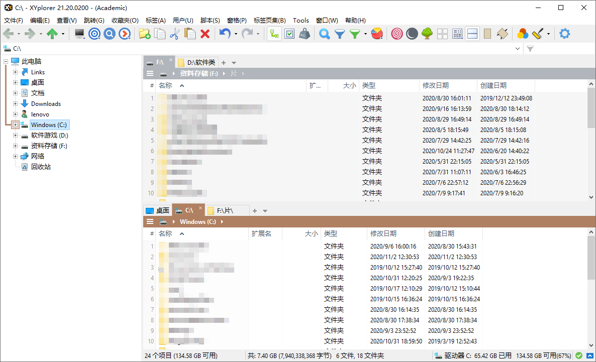 XYplorer v27.10.0200绿色版 - 洋葱Blog
