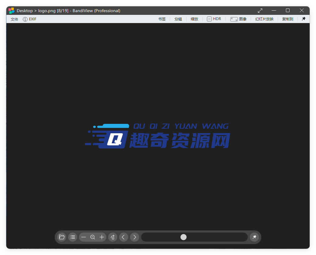BandiView图像查看器v7.18绿色版 - 洋葱Blog