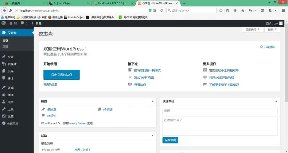 WordPress(开源免费博客系统) - 洋葱Blog