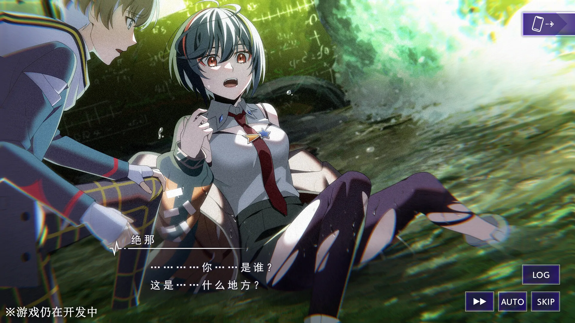 《残音系少年少女》中文版-洋葱Blog-专注网络技术分享