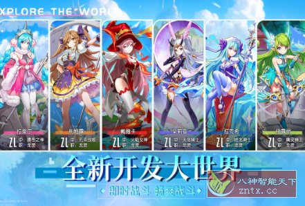 永恒部落v1.0.2完美版★二次元魔幻MMORPG手游 - 洋葱Blog