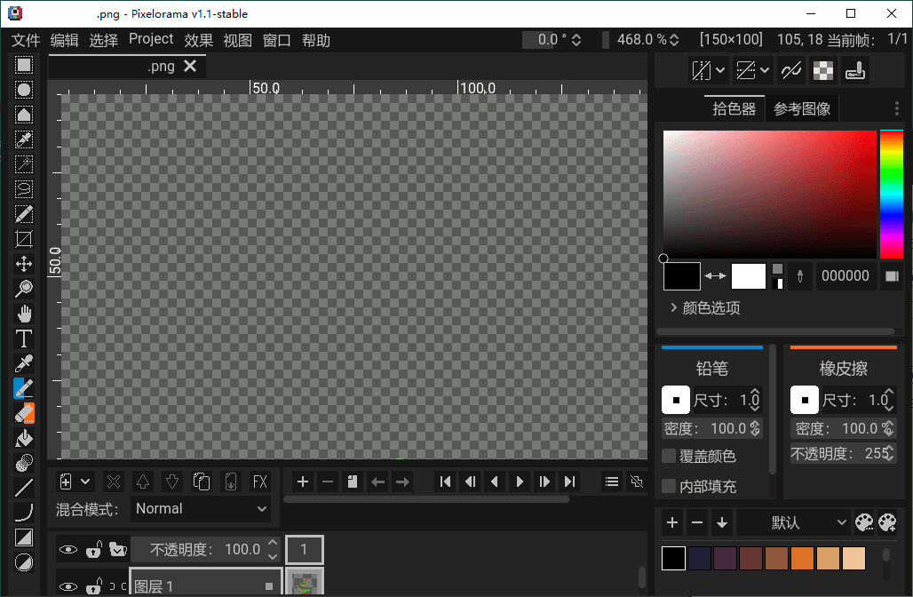 Pixelorama像素画绘制v1.1.0中文版 - 洋葱Blog