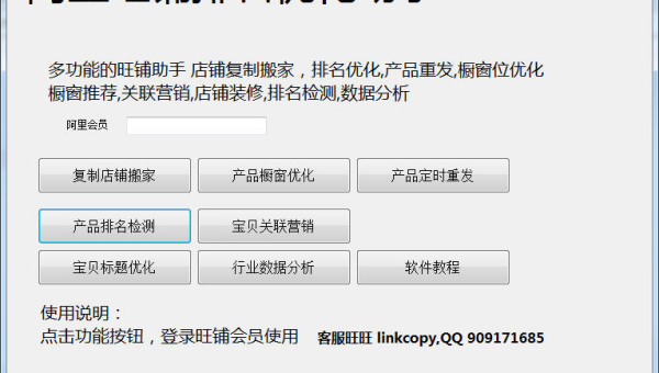 织梦 CMS 文章标题优化：提高网站点击率 - 洋葱Blog