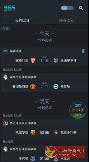 365Scores 赛事伴侣v14.2.0高级版 --足球爱好者必备 - 洋葱Blog