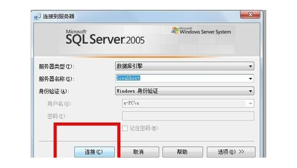 linux mysql命令执行语句 - 洋葱Blog